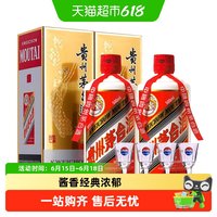 茅台 飞天双支 53%vol 酱香型白酒 500ml*2