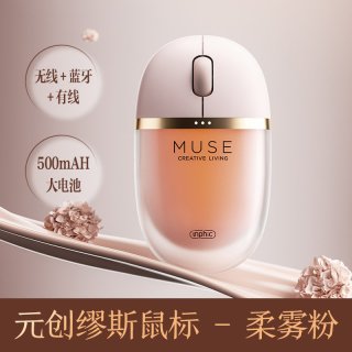 英菲克 元创缪斯蓝牙无线鼠标三模有线静音笔记本充电脑办公礼品女