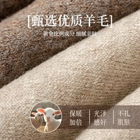 俞兆林 羊毛混纺加绒加厚 过膝袜 女