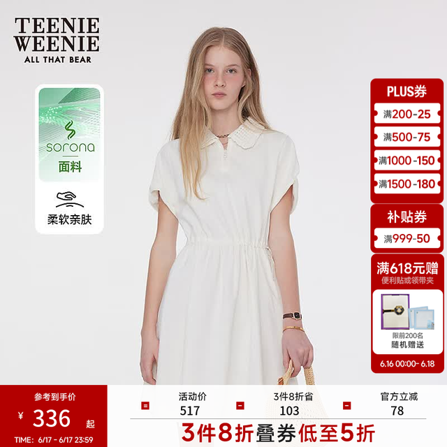 TEENIE WEENIE 索罗娜 女士连衣裙 小熊娃娃领短袖裙