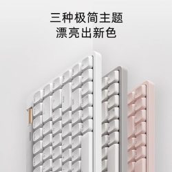 CHERRY Lofree洛斐小顺青春版LITE矮轴机械键盘无线蓝牙办公打字Gasket