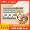 舒汇 慢谷低GI馒头 200g