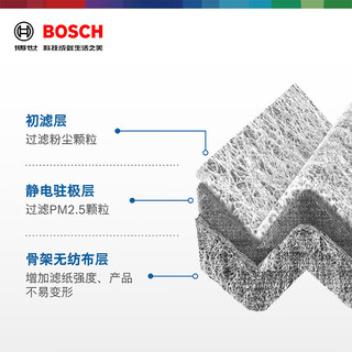 博世 空调滤清器 现代索纳塔新胜达格锐格越起亚K5凯尊