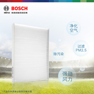 博世 空调滤清器 现代索纳塔新胜达格锐格越起亚K5凯尊