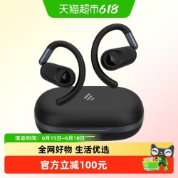 漫步者 FitFree挂耳式蓝牙耳机开放无线运动气骨传导不入耳2026新