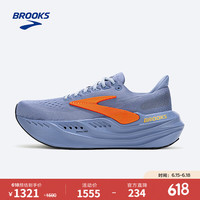 BROOKS Glycerin max超级甘油跑鞋男减震女跑步厚底马拉松 乡村蓝/冬季蓝/桔红 43
