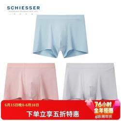 舒雅 男士天丝莫代尔抗菌中腰平角内裤 3条装