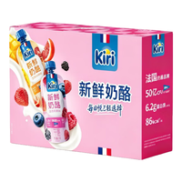 凯芮 7袋KIRI新鲜奶酪混合莓果味85g*4袋芒果血橙味85g*3袋 配料干净高钙低卡