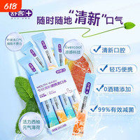 舒客 漱口水