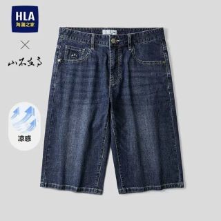 百亿补贴、今日必买：海澜之家 山不在高 男士凉感牛仔中裤