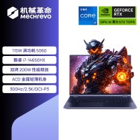 机械革命 耀世16Pro（i7-14650HX、RTX5060、16GB、1TB）