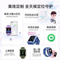 华为 儿童电话手表5