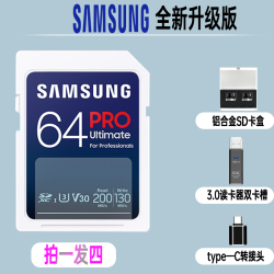 三星 SD存储卡128g单反SD相机内存卡U3高速V30佳能富士索尼4K连拍