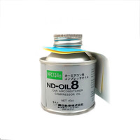 电装 ND-OIL8 空调压缩机润滑油 40ml