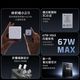 米物 67W氮化镓快充充电器+1米3A充电线