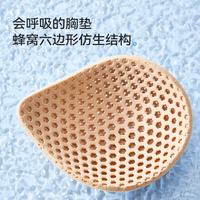 猫人 背心式无痕无钢圈收副乳聚拢文胸 柔粉色 2件装 XL