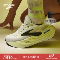 BROOKS Glycerin Max 透气缓震男子竞速跑鞋