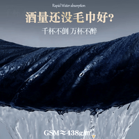 SANLI/三利 A类吸水速干浴巾 70cm×140cm 420g