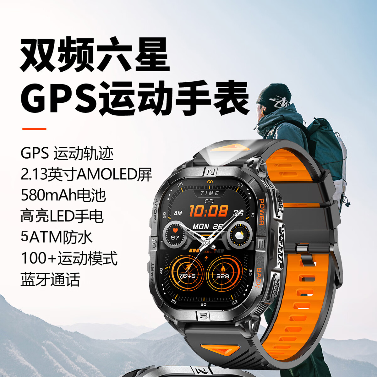 NIIND K72 蓝牙通话 银色 GPS智能手表