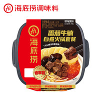 海底捞 番茄牛腩自热火锅米饭 267g