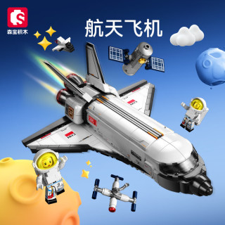 森宝积木 强国雄风系列积木玩具 203387航天飞机