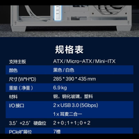 华硕 准系统主机 Intel Ultra 7-265KF 兼容RTX50系列显卡