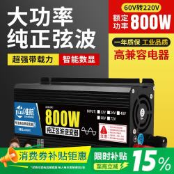 准航 车载逆变器 60V转220V 纯正弦波 800W