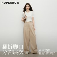 HOPESHOW/红袖 2026夏季对称双褶拼接翻边阔腿长裤
