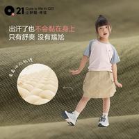 Q21 女童半身裙 耐磨防晒防水 灌木沙色 130cm