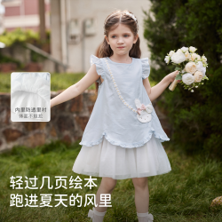 戴维贝拉 女童夏季连衣裙新款莱赛尔凉感纱裙蓝色公主裙女宝裙子