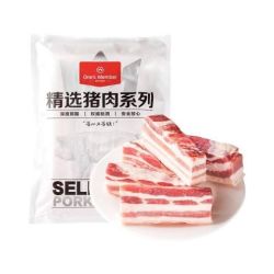 1号会员店 带皮猪五花肉 净重3斤 赠洗车一次