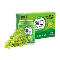 葡口 大果肉果汁饮料 葡萄味 238ml*24罐