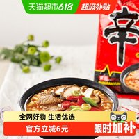移动端：农心 香菇牛肉味 方便面  辛拉面 袋装 600g