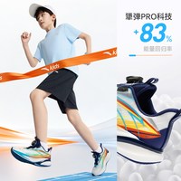 ANTA KIDS/安踏儿童 骇浪4 跑步鞋
