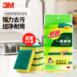3M 海绵百洁布  实惠1包装 通用海绵型 5片/包