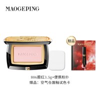 毛戈平 柔纱幻颜腮红 #806纯净早樱 3.5g