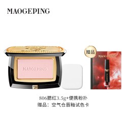 毛戈平 柔纱幻颜腮红 #806纯净早樱 3.5g