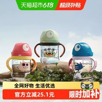 移动端:babycare 普迪仔儿童吸管杯