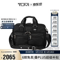 TUMI 男士办公通勤公文包尼龙电脑包02223640DO