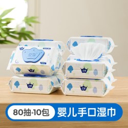 子初 婴儿手口柔湿巾 亲肤型