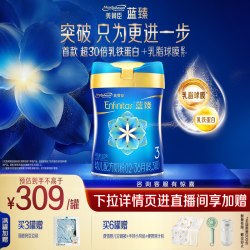 美赞臣 婴儿奶粉 国行版