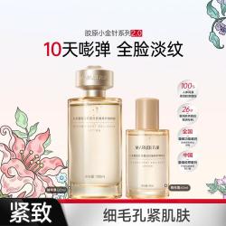 丸美 胶原蛋白小金针爽肤水120m保湿抗老护肤水抗皱