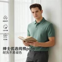 沙驰 父亲节夏季男男士短袖POLO衫