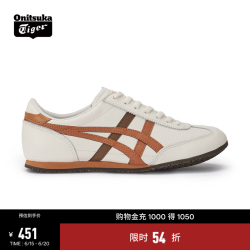 Onitsuka Tiger MACHU RACER 白色/橙色 39 休闲运动鞋