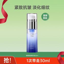 玉泽 臻安润泽蓝铜胜肽精华液 30ml