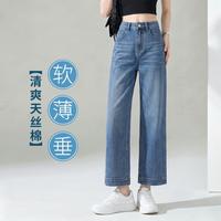 KAISER 宽松阔腿高腰弹力小个子显瘦九分牛仔裤女士