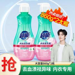 超能 Super 超能 内衣裤专用洗衣液 2kg*2瓶 去血渍去异味