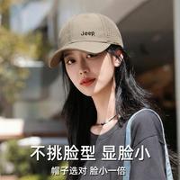 吉普 春夏棒球帽子户外遮阳透气时尚百搭鸭舌帽硬顶男女同款