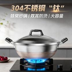 康巴赫 不锈钢炒锅炖锅 钛蜂窝 32cm