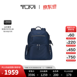 TUMI DFO VISTA系列女士双肩包蓝色04843831ULMO 蓝色